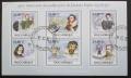 Poštové známky Mozambik 2009 Johannes Kepler Mi# 3378-83