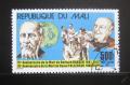 Poštová známka Mali 1987 Osobnosti Mi# 1088