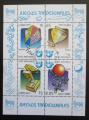 Poštové známky Kuba 2009 Tradièní hry Mi# Block 268