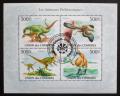 Poštové známky Komory 2009 Prehistorická fauna Mi# 2646-49 Kat 9€
