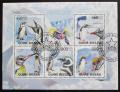 Poštové známky Guinea-Bissau 2009 Tuèniaki Mi# 4390-94 Kat 14€
