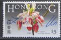 Poštová známka Hongkong 1985 Enkianthus quinqueflorus Mi# 473 Kat 10€ 