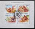 Poštové známky Komory 2009 Praveký èlovìk Mi# 2722-25 Kat 9€