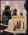 Poštová známka Fudžajra 1973 Šach Mi# Block 133 A Kat 6€