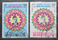 Poštové známky S.A.E. 1976 Mohammed Ali Jinnah Mi# 75-76