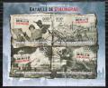 Poštové známky SAR 2013 Bitka u Stalingradu, 70. výroèie Mi# 4082-85 Kat 16€