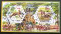 Poštové známky Èad 2014 Africká fauna Mi# N/N