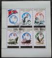 Poštové známky KLDR 1991 Prieskum Antarktidy Mi# 3200-04 Bogen