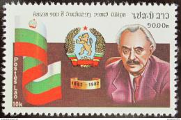 Poštová známka Laos 1982 Juraj Dimitrov Mi# 594