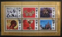 Poštové známky SSSR 1977 Ruská kultura Mi# 4655-60