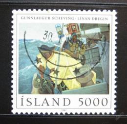 Potov znmka Island 1981 Umenie, Gunnlaugur Scheving Mi# 572 - zvi obrzok