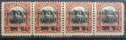 Poštové známky Brazílie 1927 Prezident da Fonseca Mi# 275 Kat 64€