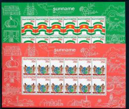 Poštové známky Surinam 1976 Vlajka a znak Mi# 715-16