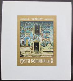 Potov znmka Rumunsko 1971 Umenie Mi# Block 92 - zvi obrzok