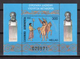 Poštová známka Grécko 1992 Konference dopravy Mi# Block 10