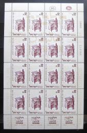Poštové známky Izrael 1963 Hebrejský tisk Arch Mi# 286 Kat 120€
