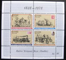 Poštové známky Grécko 1978 Poštovní služby Mi# Block 1
