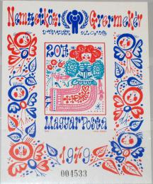 Poštová známka Maïarsko 1979 Medzinárodný rok dìtí neperf. Mi# Block 141 B Kat 35€