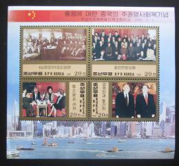 Poštové známky KLDR 1997 Návrat Hong Kongu Èínì Mi# 3939-42