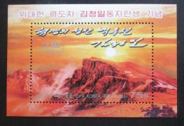 Potov znmka KLDR 2003 Mt. Paektu Mi# Block 542 - zvi obrzok