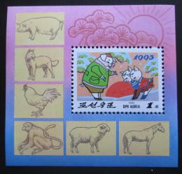 Poštová známka KLDR 1995 Rok prasete Mi# Block 328