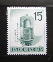 Poštová známka Juhoslávia 1960 Atomový urychlovaè Mi# 927
