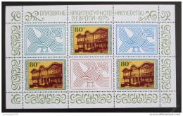 Poštové známky Bulharsko 1975 Rok architektury Mi# 2456