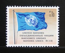 Poštová známka OSN Ženeva 1969 Vlajka OSN Mi# 2