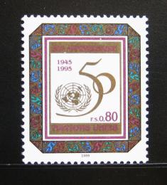 Poštová známka OSN Ženeva 1995 Výroèí OSN Mi# 261