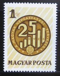 Poštová známka Maïarsko 1972 Plánovaná ekonomika Mi# 2804