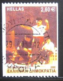 Poštová známka Grécko 2002 Tanec Mi# 2101 C