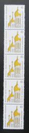 Poštové známky Nemecko 1993 Ruský kostol Mi# 1687 A R Kat 8.50€