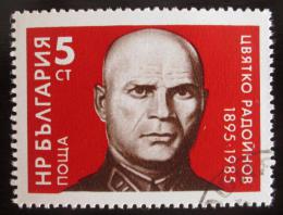 Poštová známka Bulharsko 1985 Zviatko Radojnov Mi# 3339