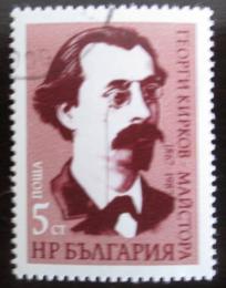 Poštová známka Bulharsko 1987 Georgij Kirkov Mi# 3581