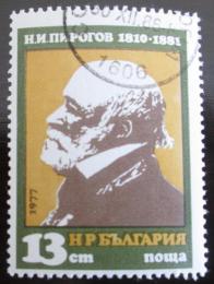 Poštová známka Bulharsko 1977 Dr. Pirogov, lékaø Mi# 2643