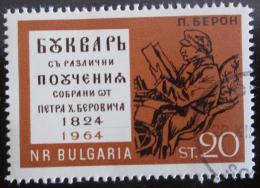 Poštová známka Bulharsko 1964 Peter Beron Mi# 1455
