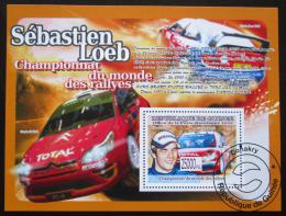 Potov znmka Guinea 2008 Rallye Mi# Block 1575 Kat 10 - zvi obrzok