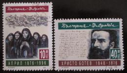 Poštové známky Bulharsko 1996 Dubnové povstání Mi# 4214-15