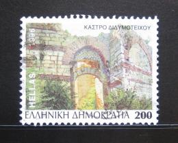 Poštová známka Grécko 1996 Hrad Didimotihon Mi# 1922 A