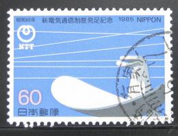 Potov znmka Japonsko 1985 Telekomunikan systm Mi# 1627 - zvi obrzok