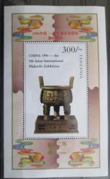 Poštová známka Tanzánia 1996 Výstava CHINA Mi# N/N