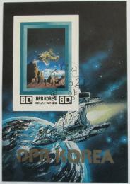 Poštová známka KLDR 1982 Prieskum vesmíru neperf. Mi# Block 120 B