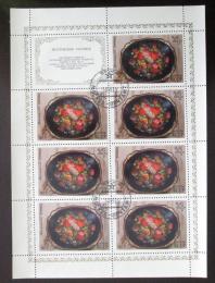 Poštové známky SSSR 1979 ¼udové umenie Mi# 4851