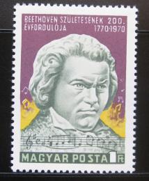 Potov znmka Maarsko 1970 Ludwig van Beethoven Mi# 2598