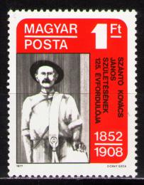 Poštová známka Maïarsko 1977 János Kovács Mi# 3239