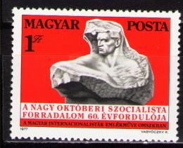 Poštovní známka Maïarsko 1977 VØSR, 60. výroèí Mi# 3241