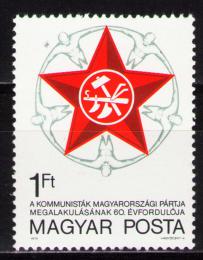 Poštová známka Maïarsko 1978 Komunistická strana Mi# 3322