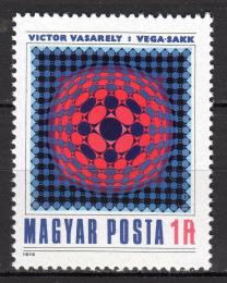 Poštová známka Maïarsko 1979 Umenie, Vasarely Mi# 3382