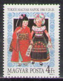 Poštová známka Maïarsko 1986 Japonské panenky Mi# 3825