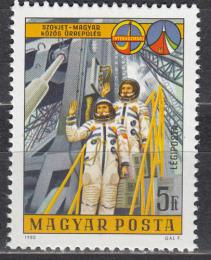 Poštová známka Maïarsko 1980 Let do vesmíru Mi# 3430